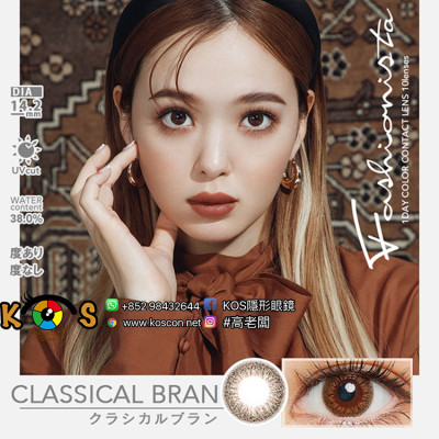 Fashionista CLASSICAL BRAN ファッショニスタ クラシカルブラン Fashionista CLASSICAL BRAN ファッショニスタ クラシカルブラン